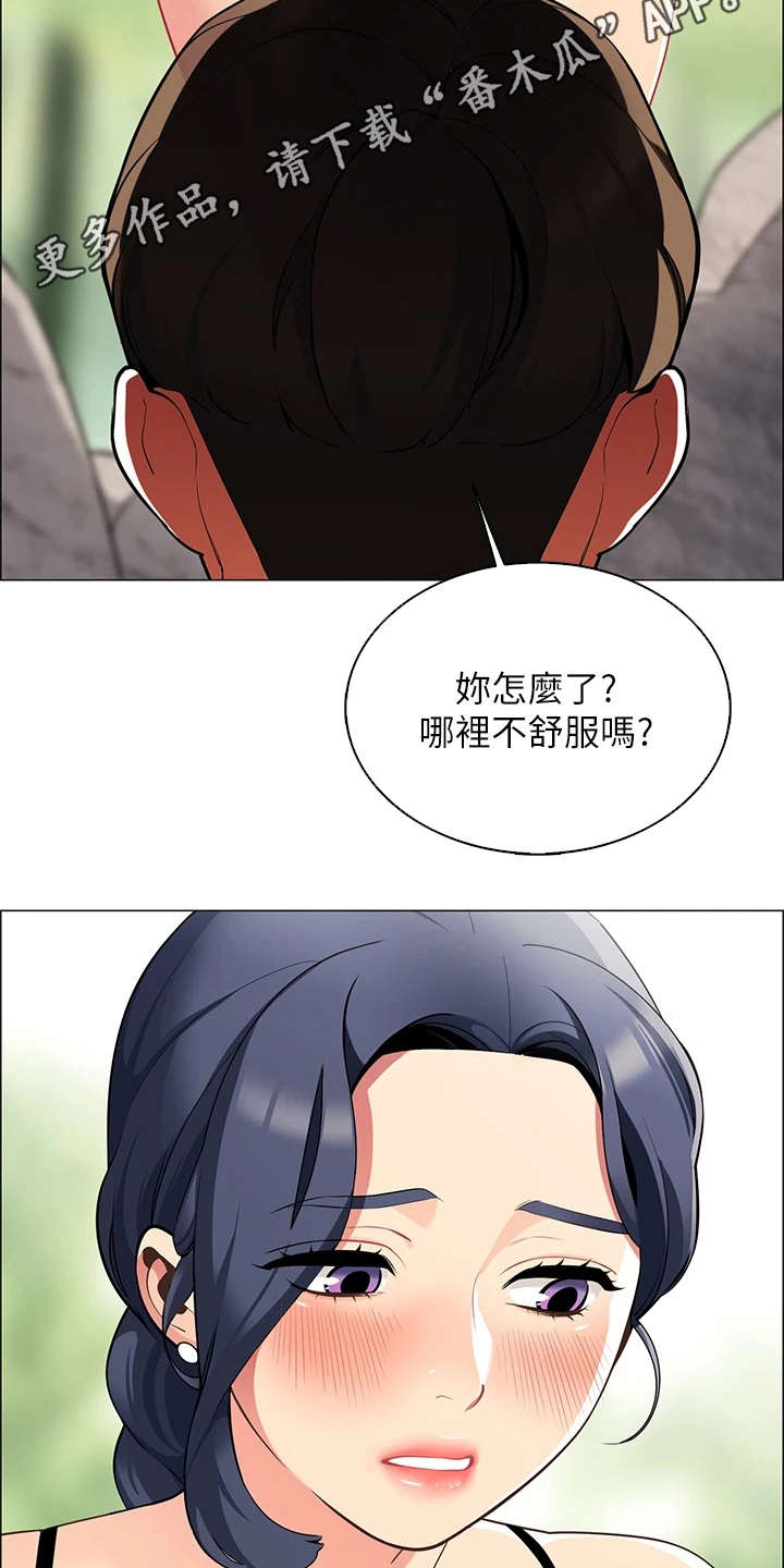 第11章：把风12