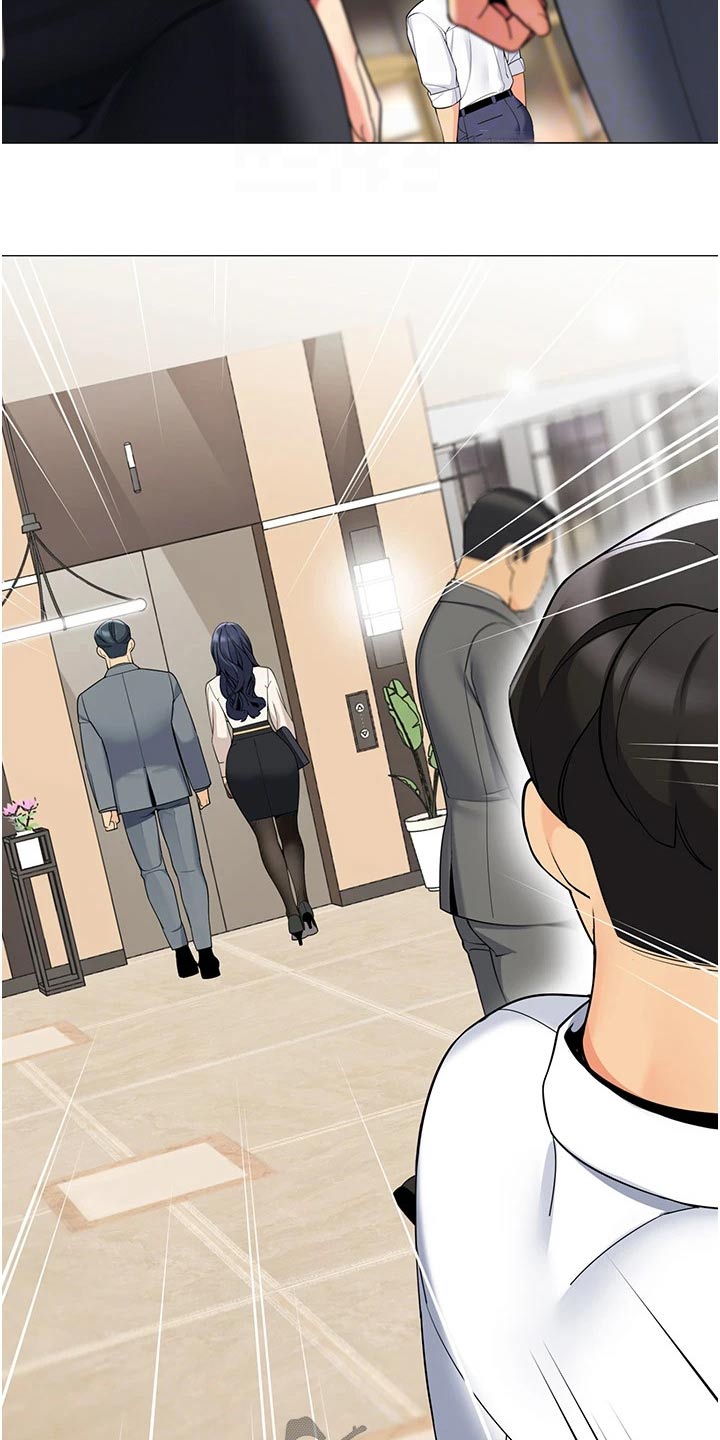 第57章：跟随11