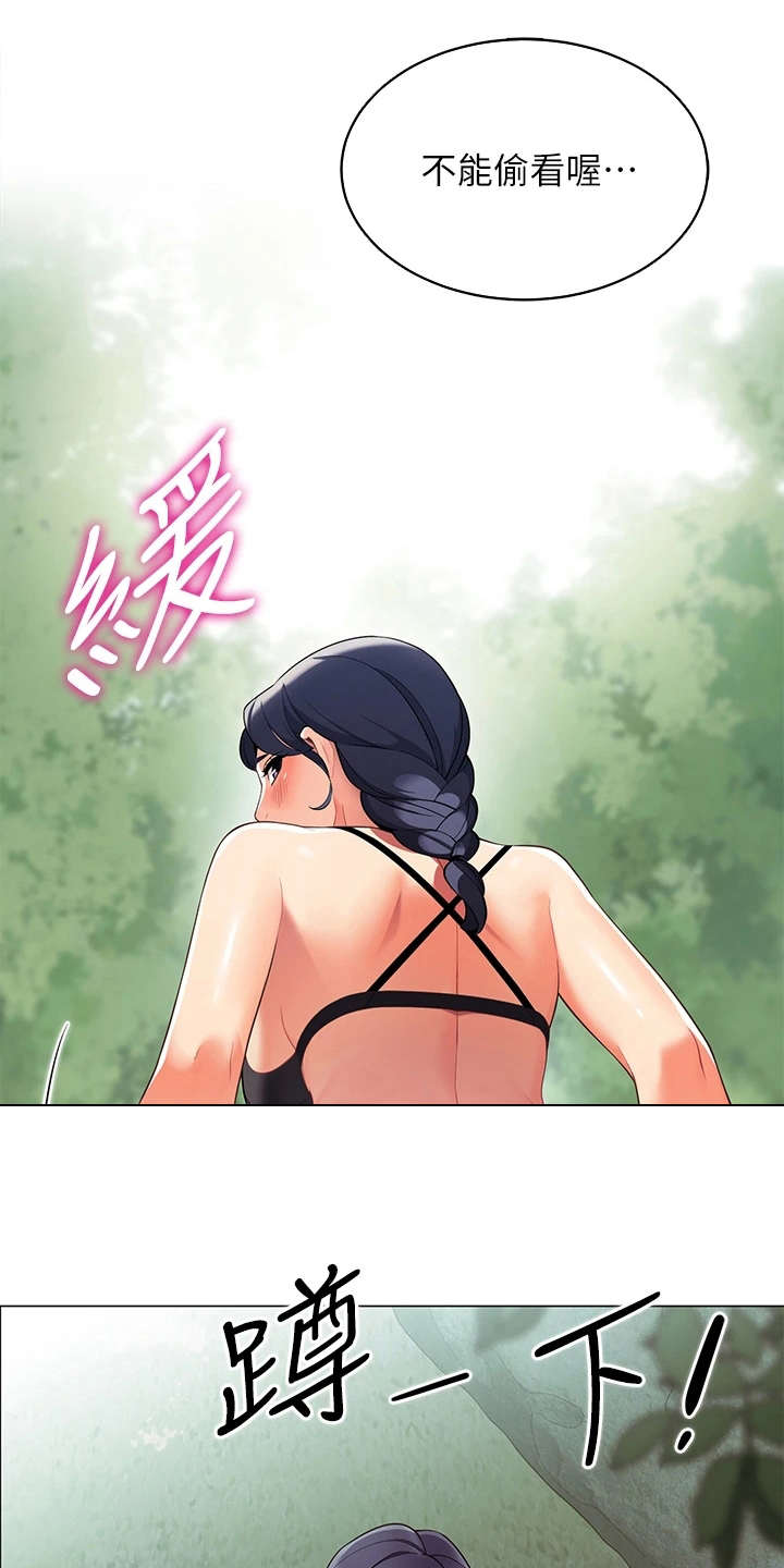 第11章：把风17