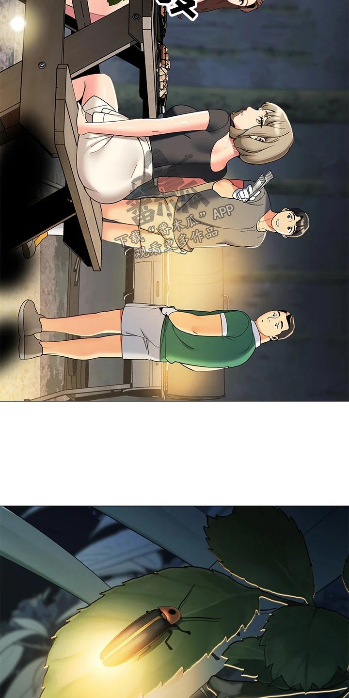 第50章：尴尬2