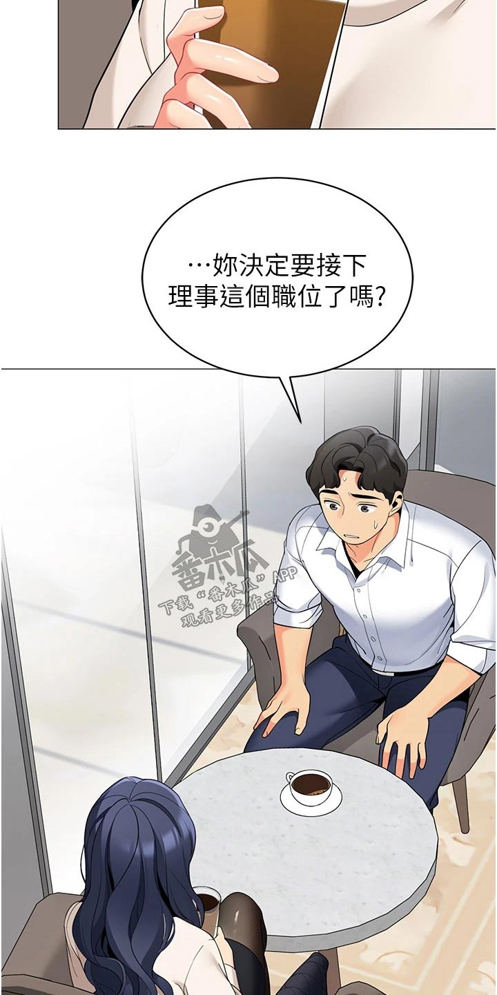 第58章：牺牲12