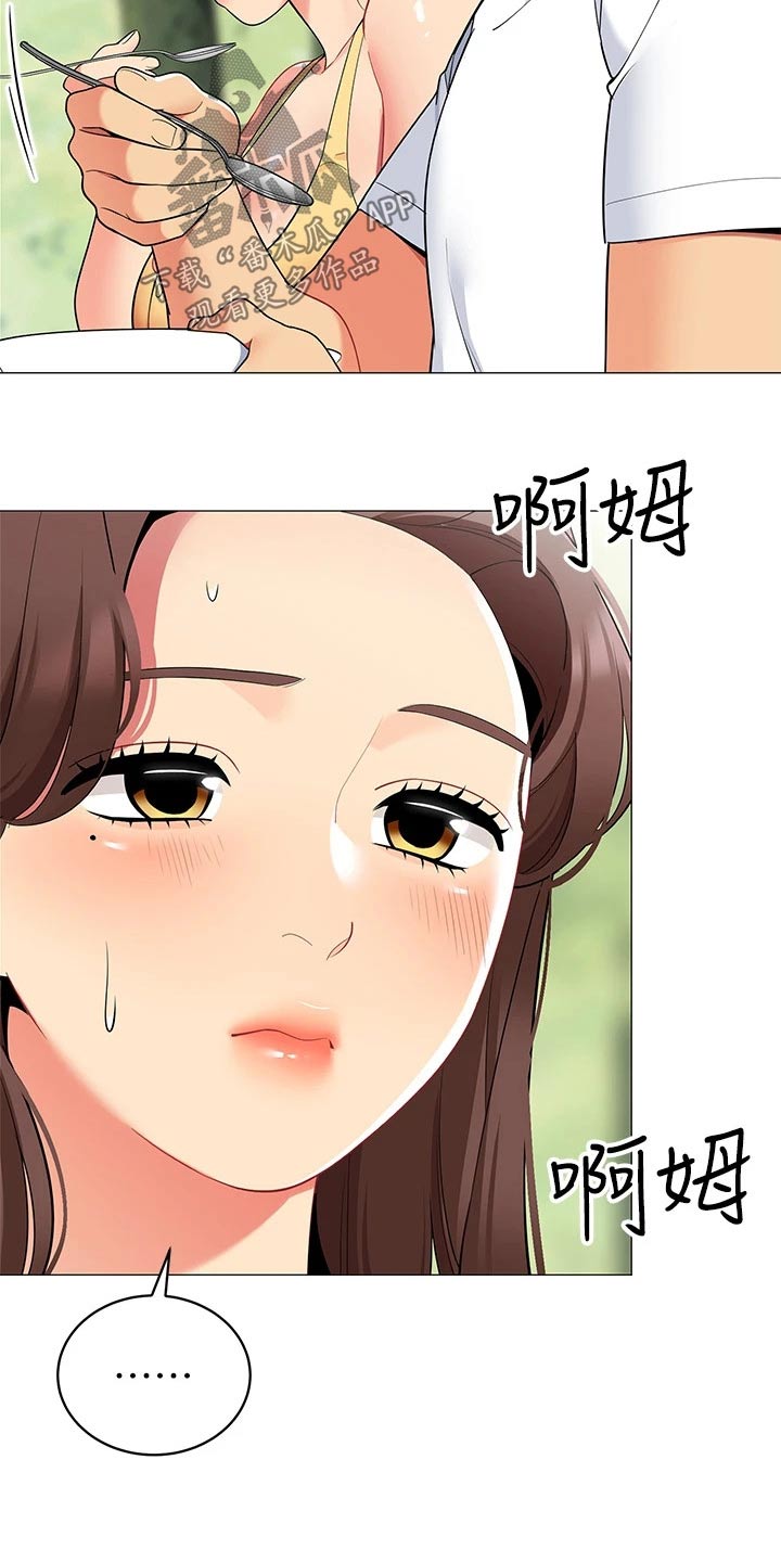 第43章：她干嘛22
