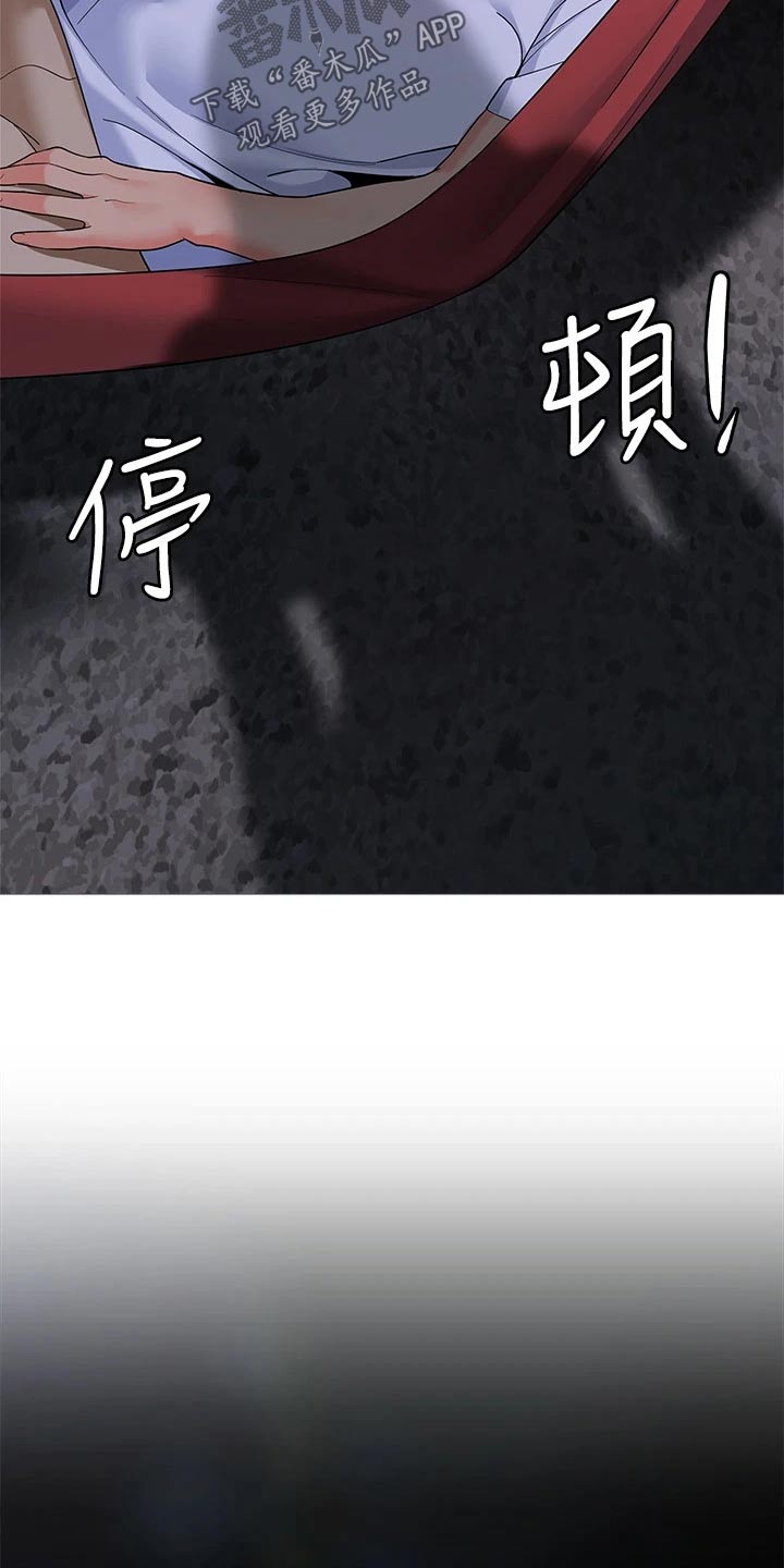 第43章：她干嘛9