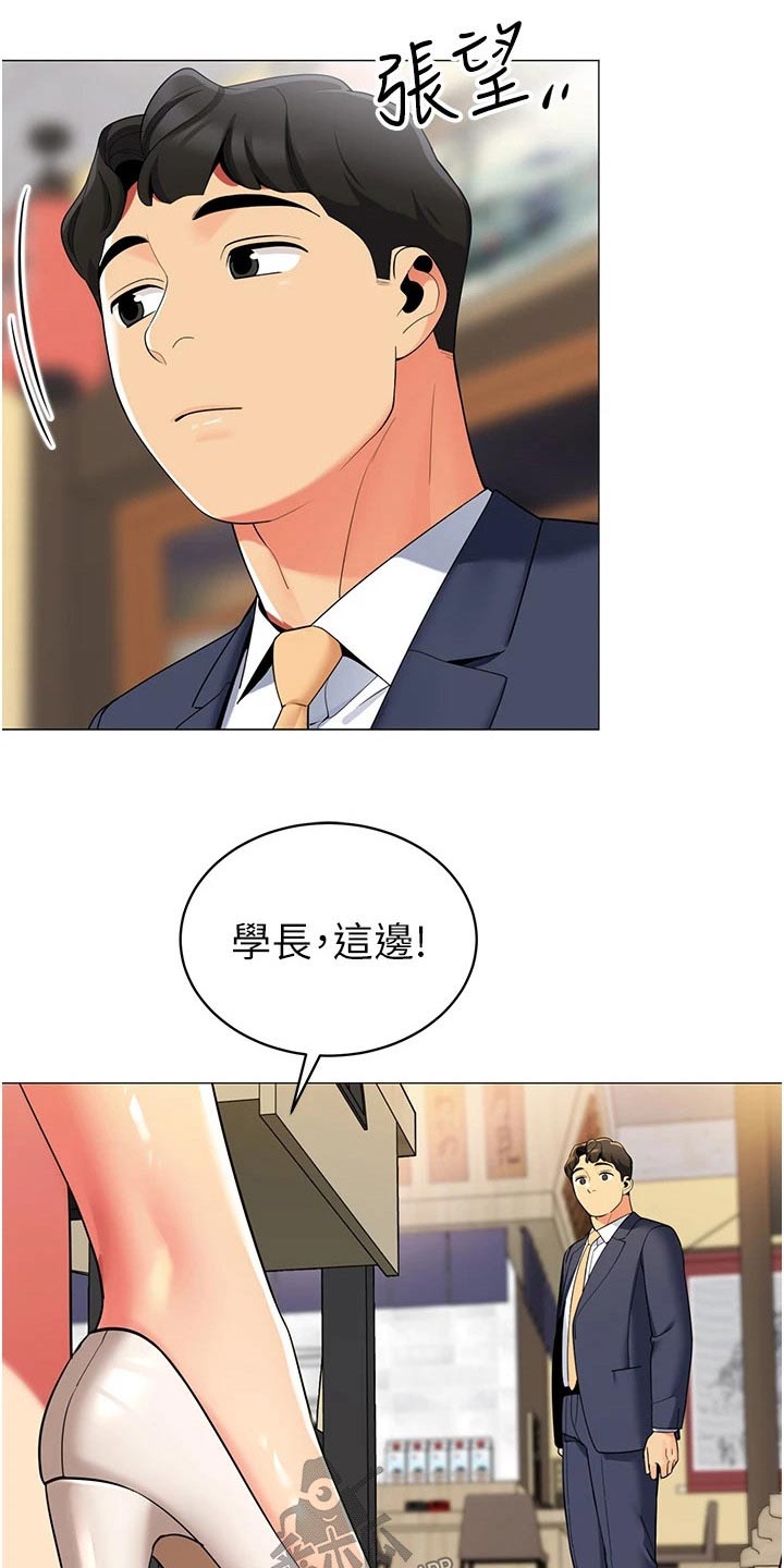 第60章：觉悟18