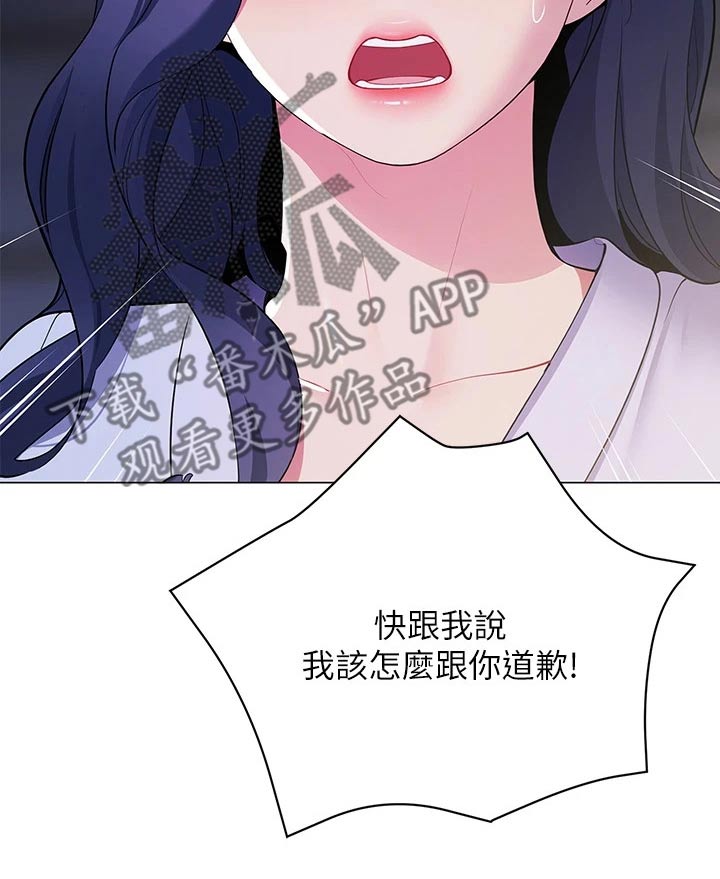 第31章：有那么难嘛24
