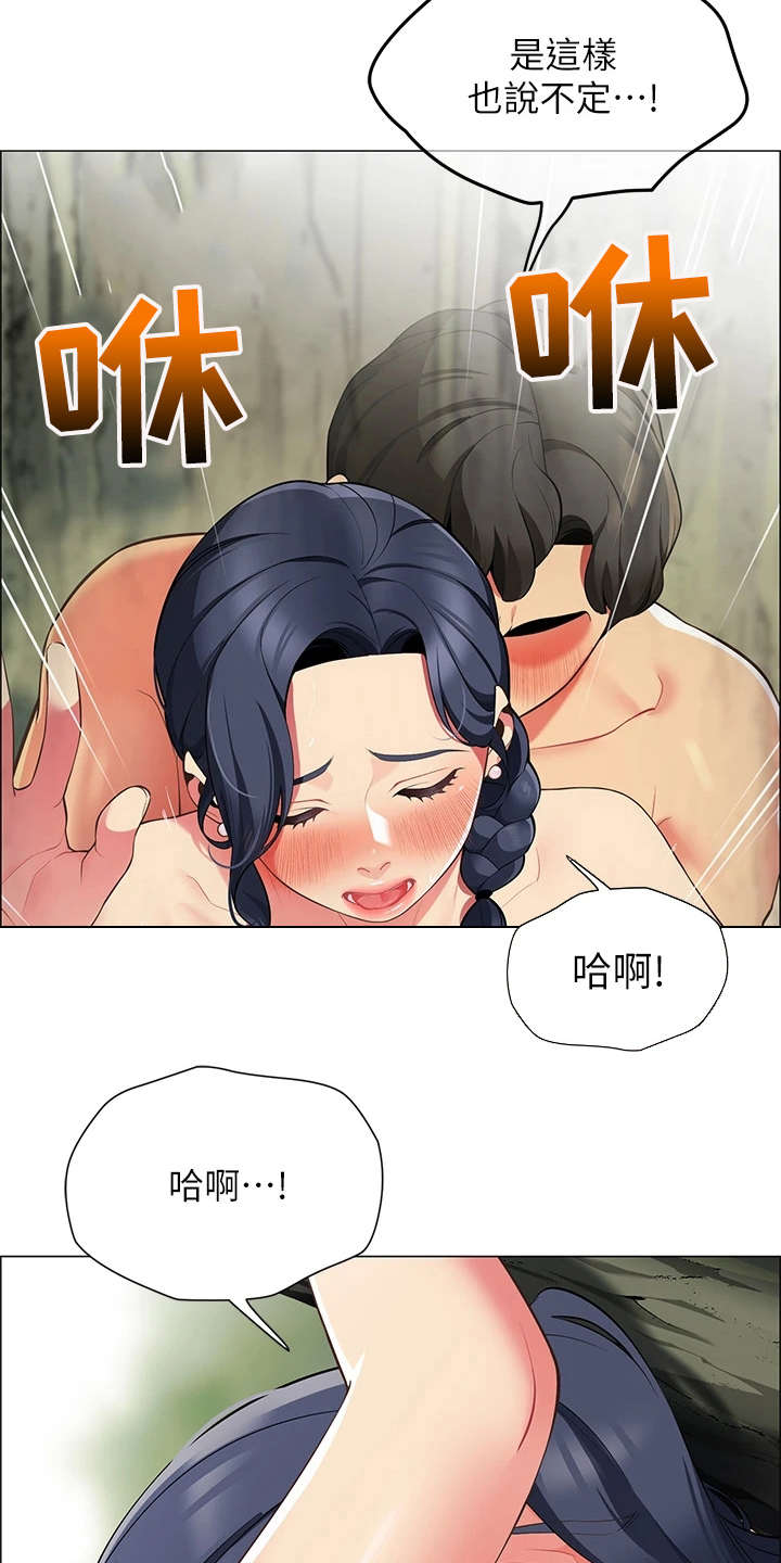 第15章：没有拒绝18