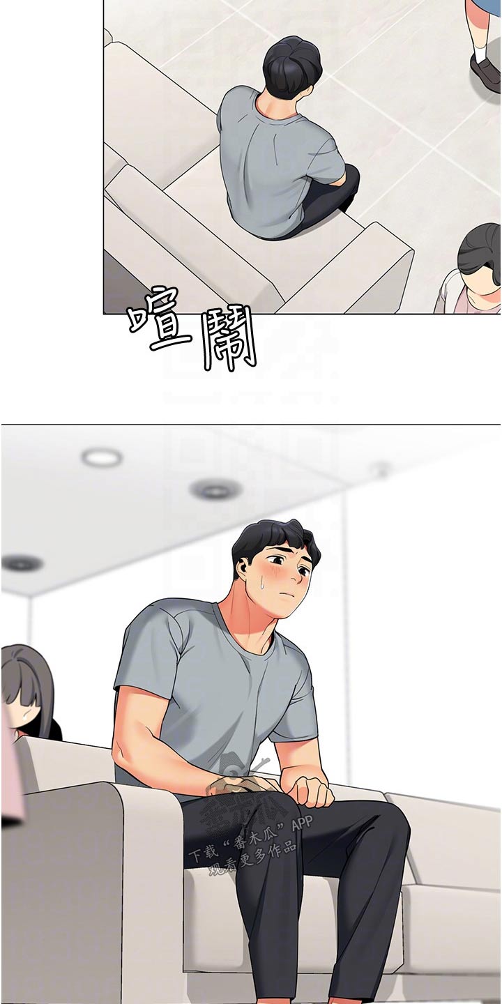第65章：怀孕3