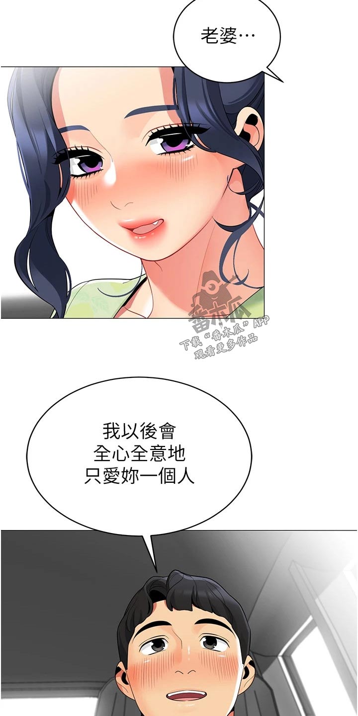 第65章：怀孕17