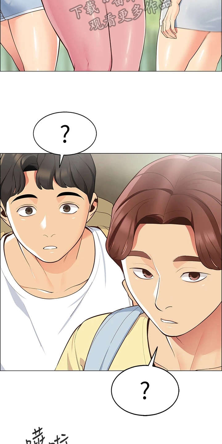 第10章：戏水2