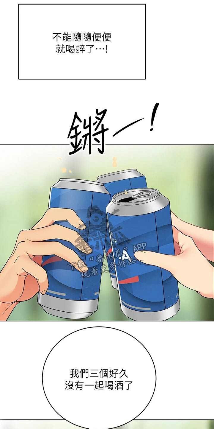 第41章：三人一起6