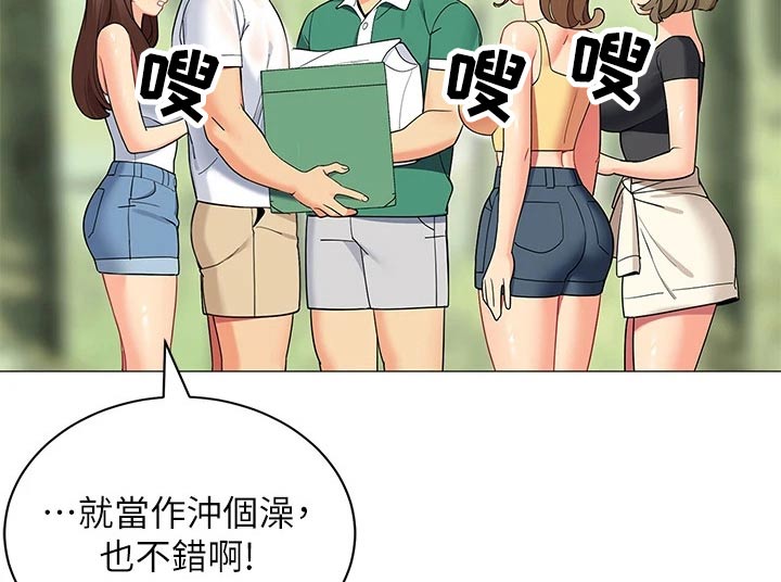 第48章：去哪了13