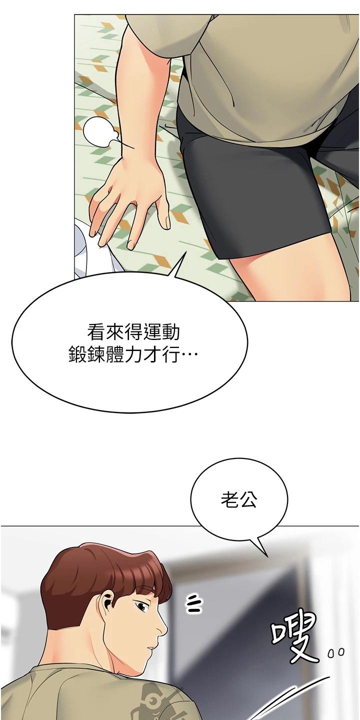 第61章：离婚17