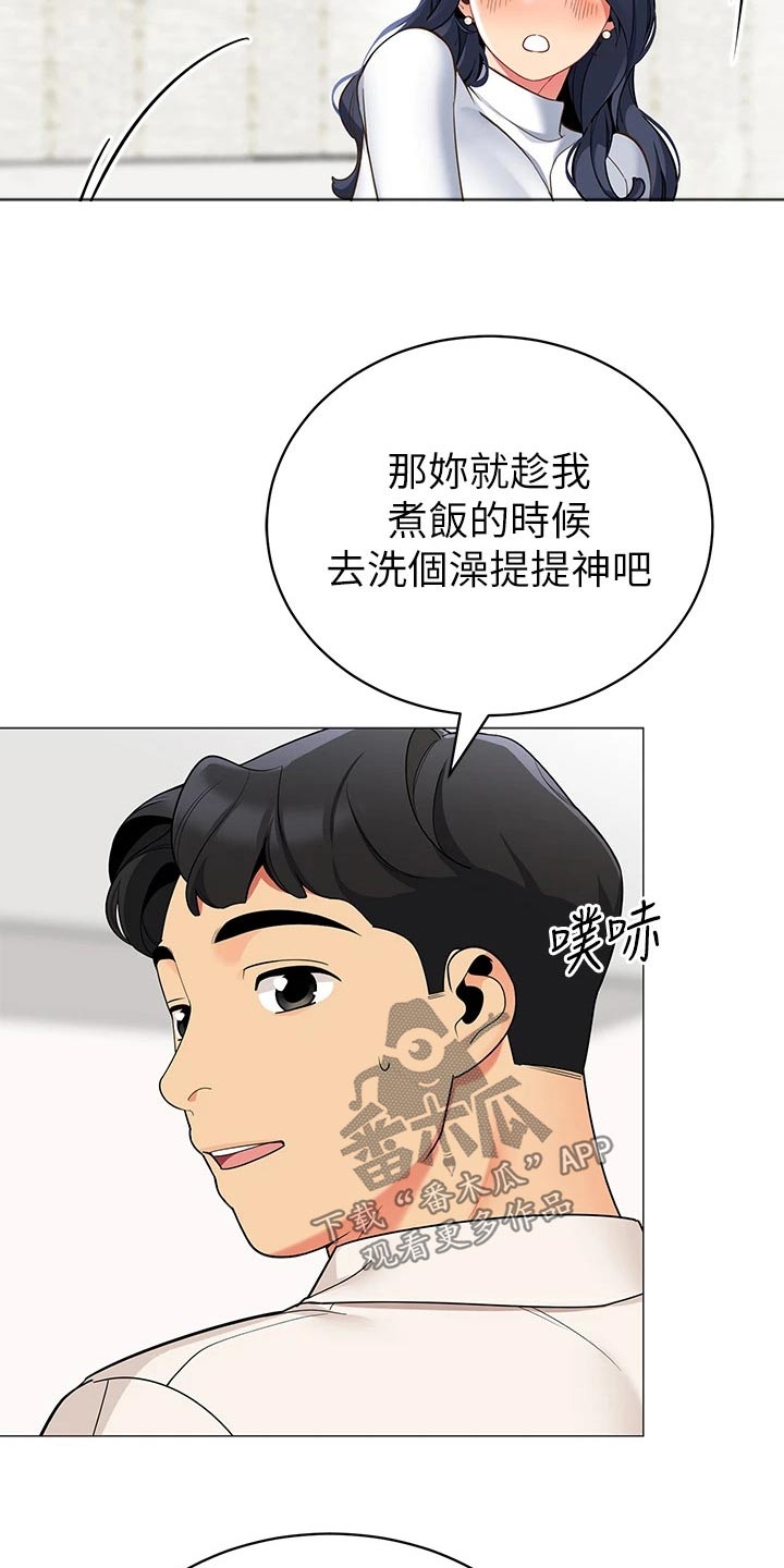第53章：回家22