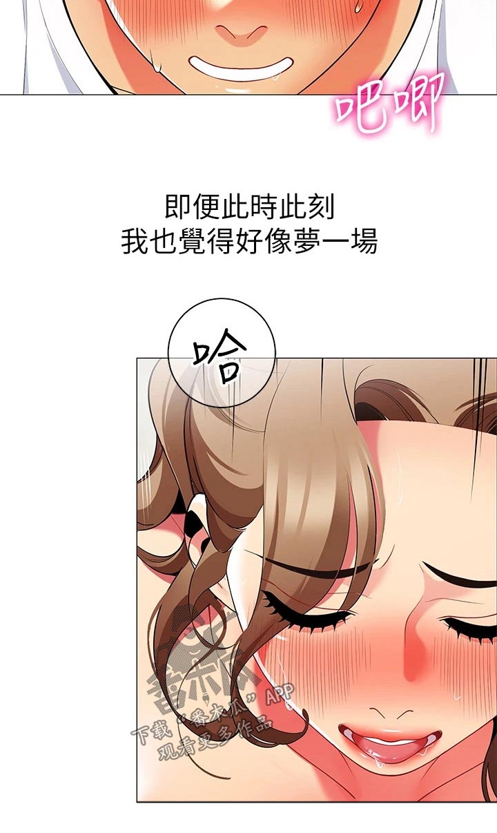 第38章：我的目的6