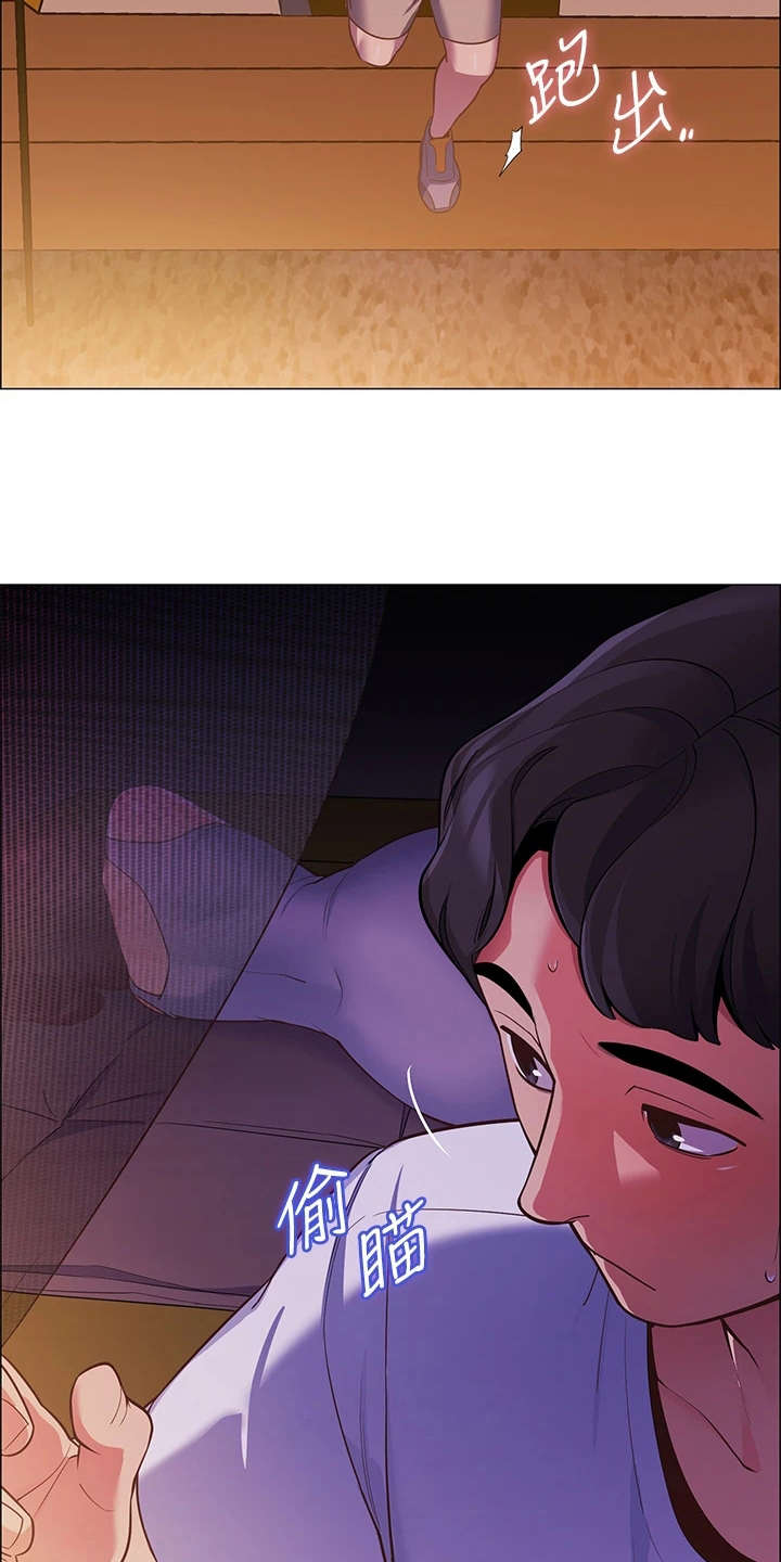 第7章：得负责11