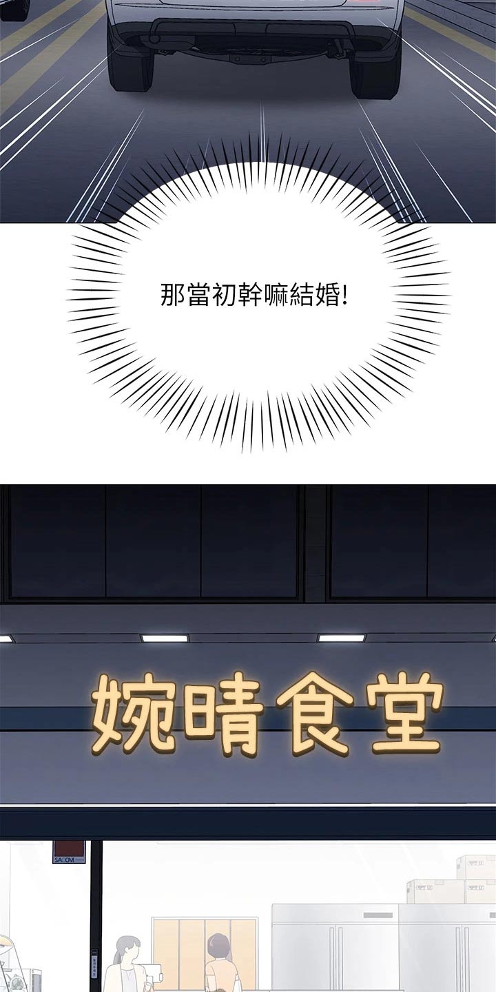 第28章：我懂了11