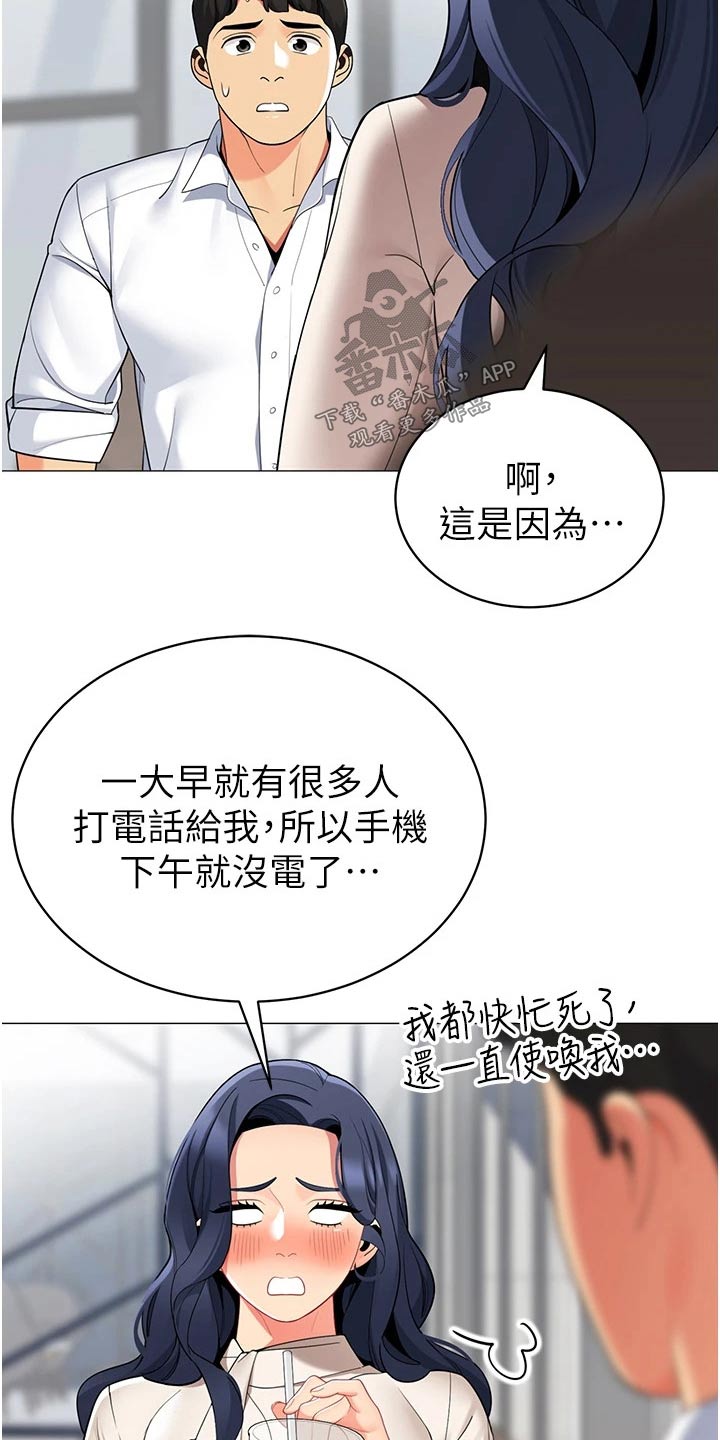 第58章：牺牲8