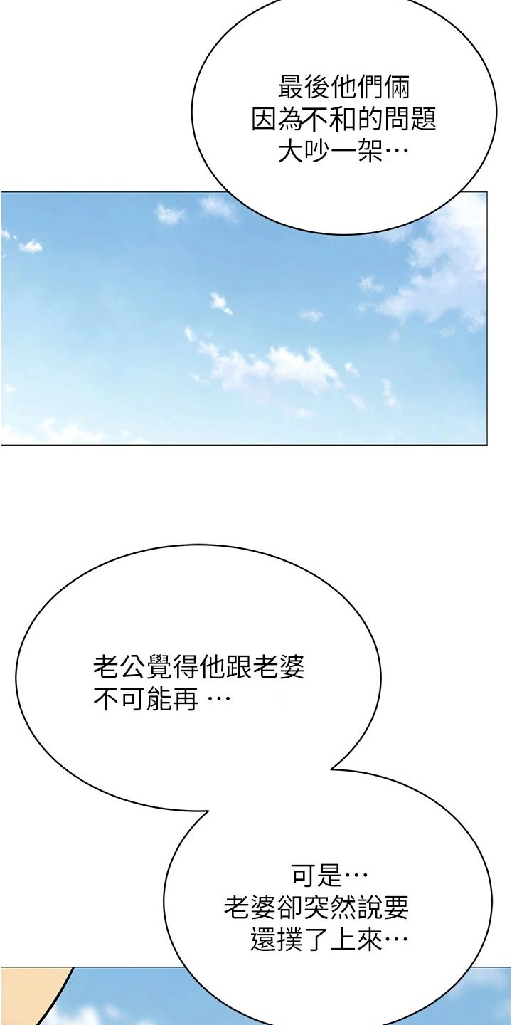 第55章：议论5