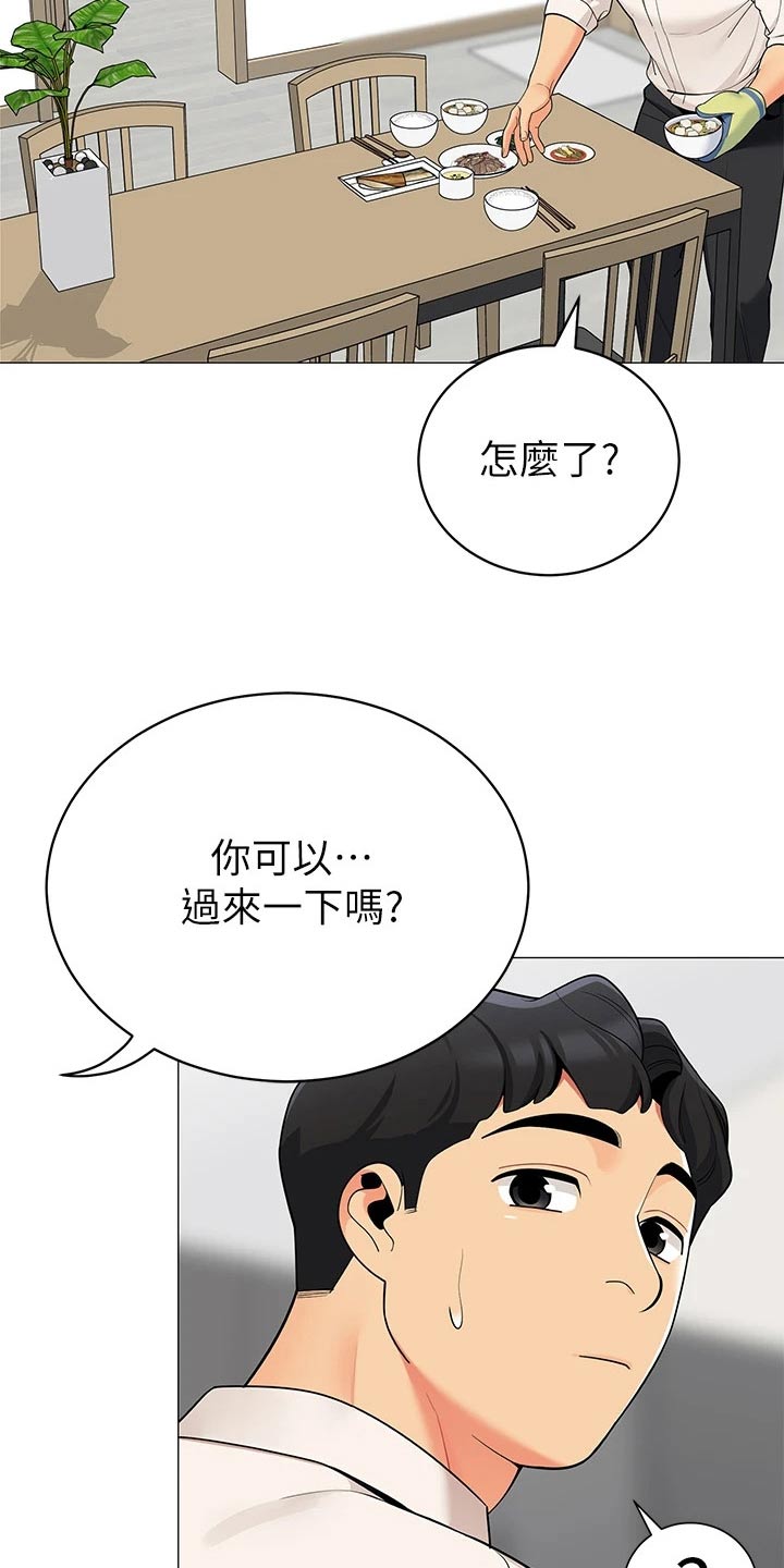 第53章：回家25