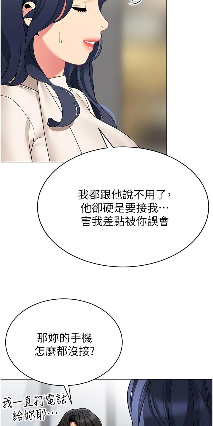 第58章：牺牲7