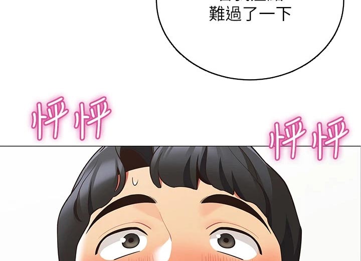 第29章：还有联系吗14