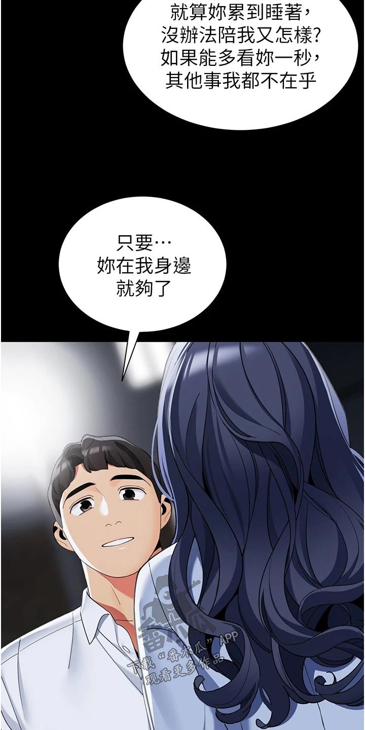 第59章：重要18