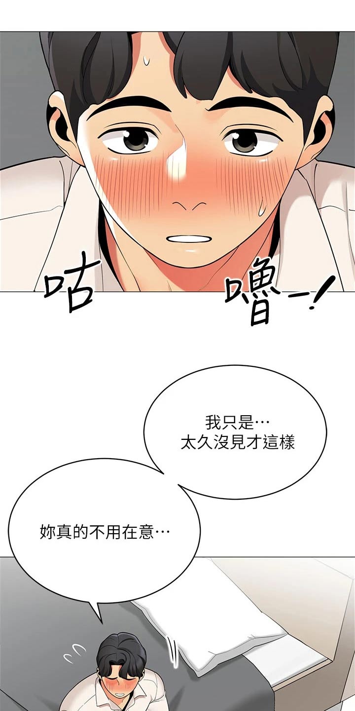 第54章：期盼2