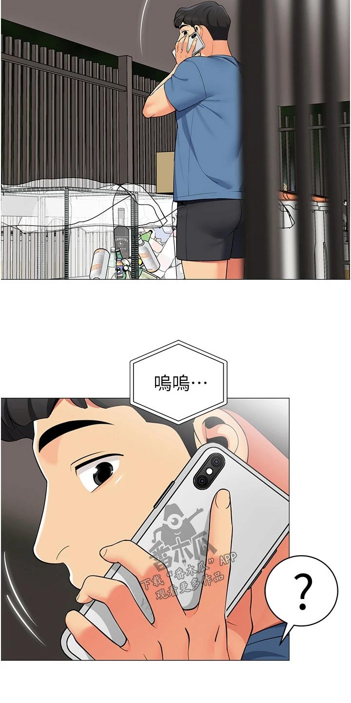 第62章：陪我喝一杯11