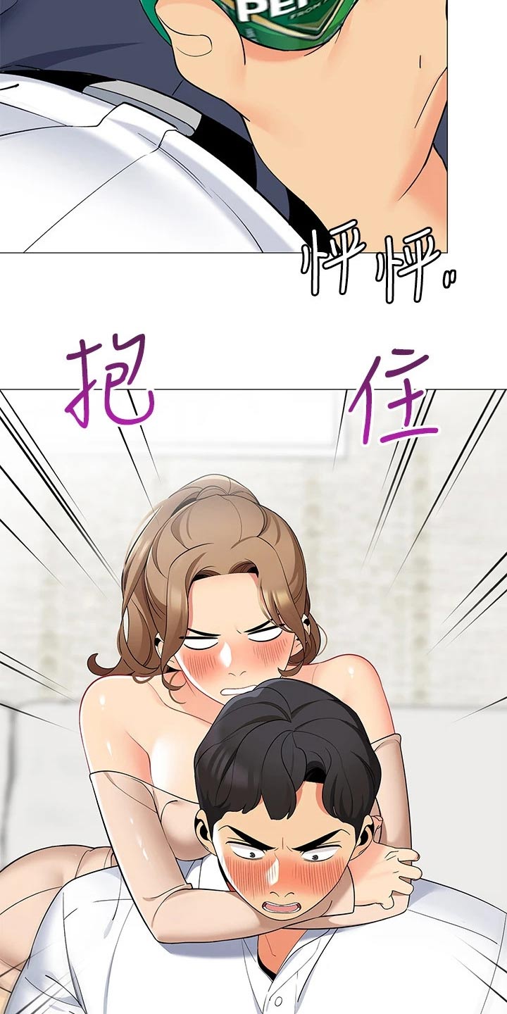 第36章：我怎么样呢8