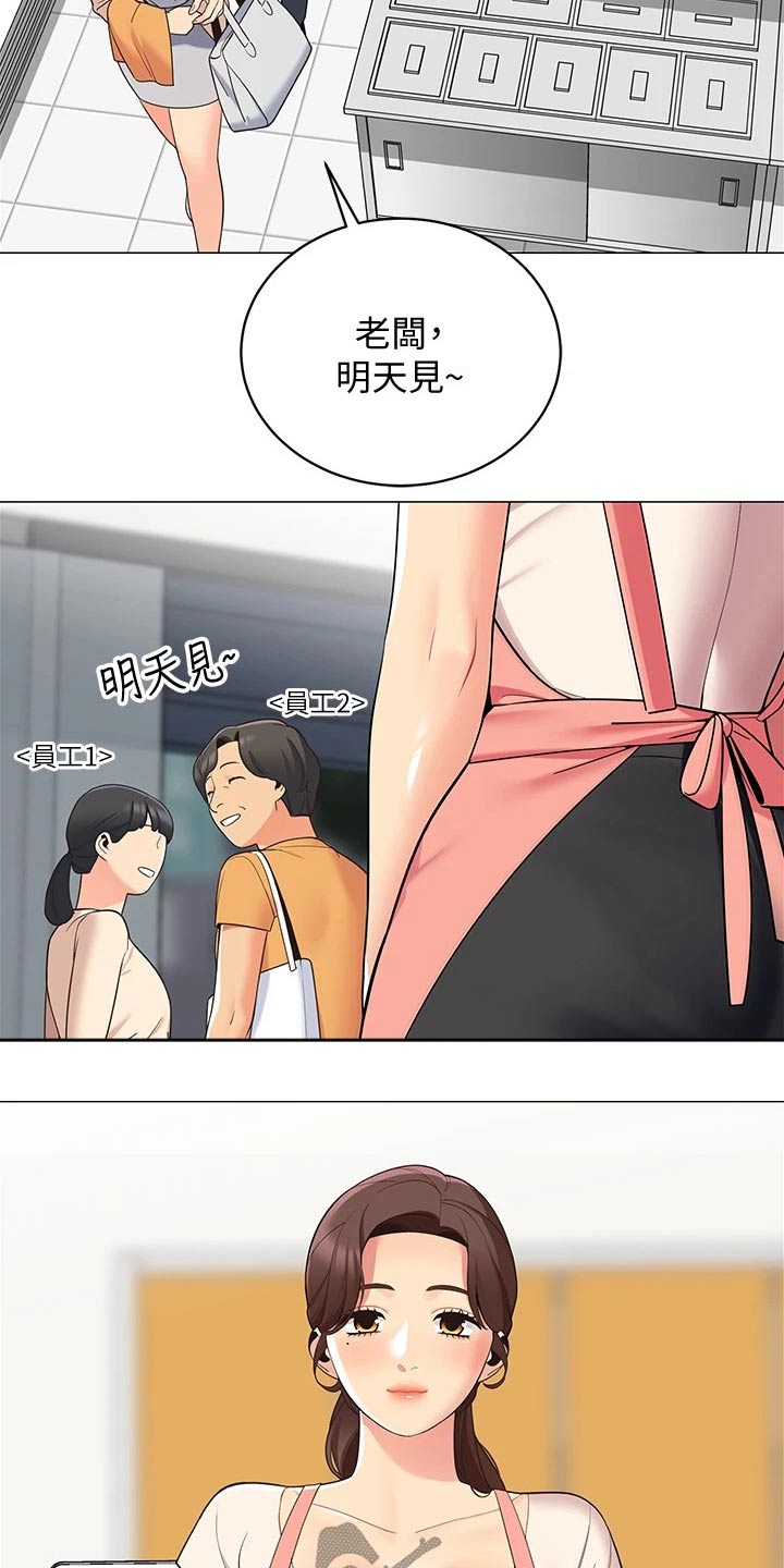 第28章：我懂了13