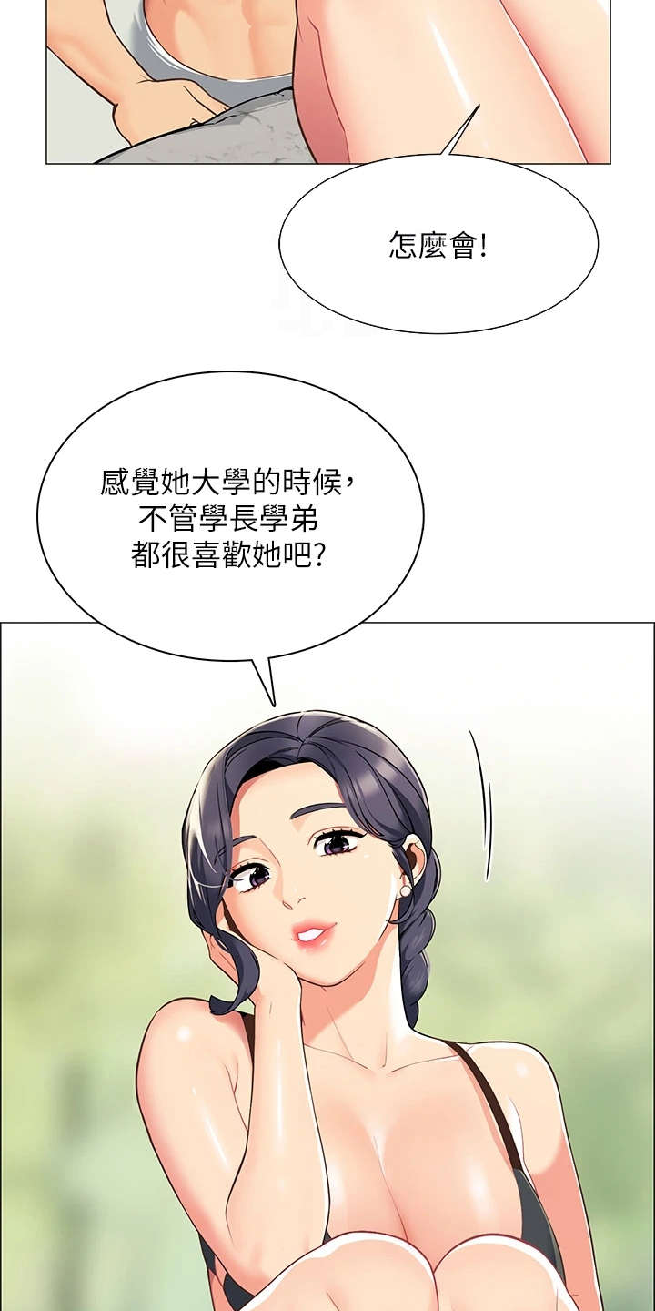 第11章：把风3