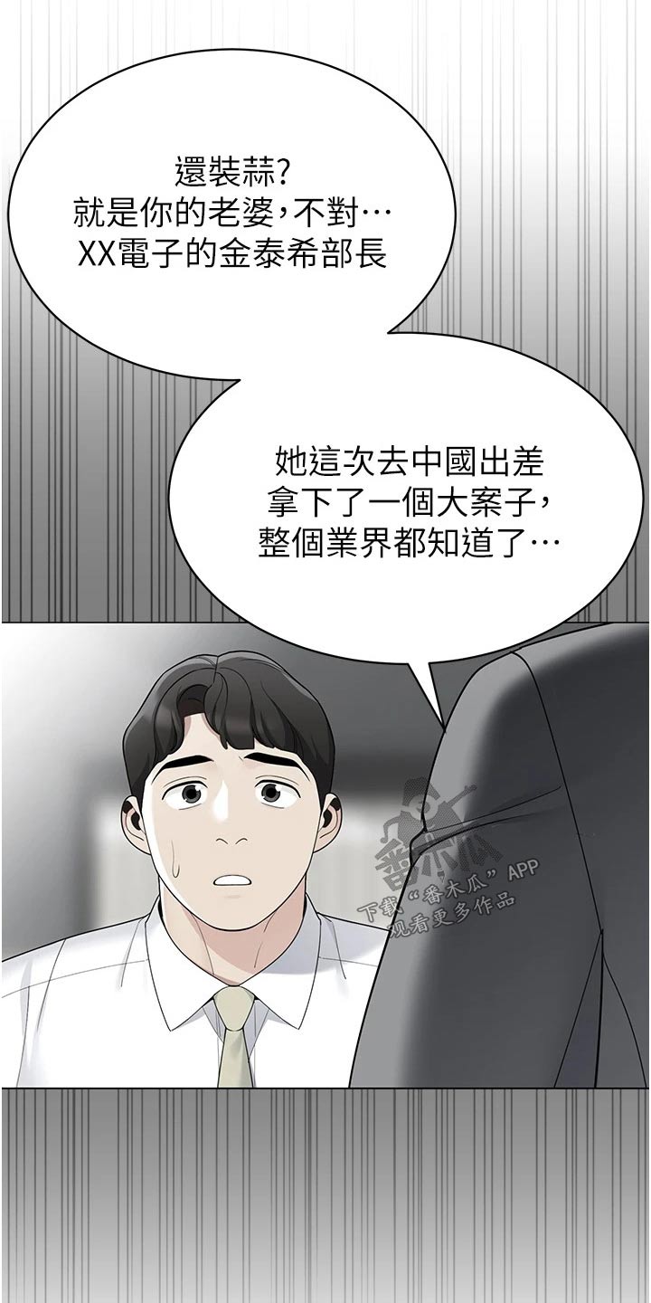 第58章：牺牲10