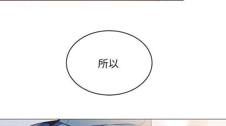 第31章：有那么难嘛11