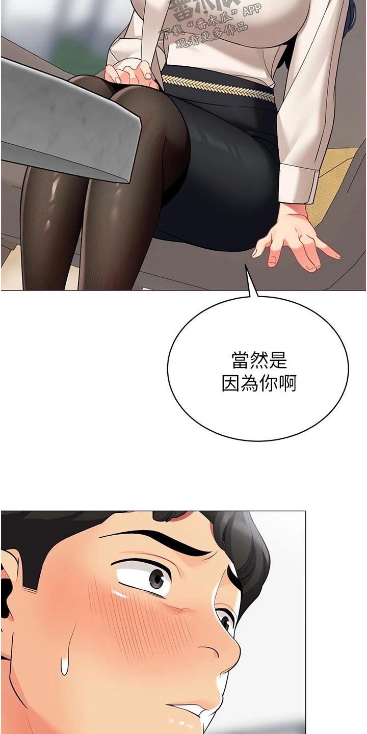第58章：牺牲20
