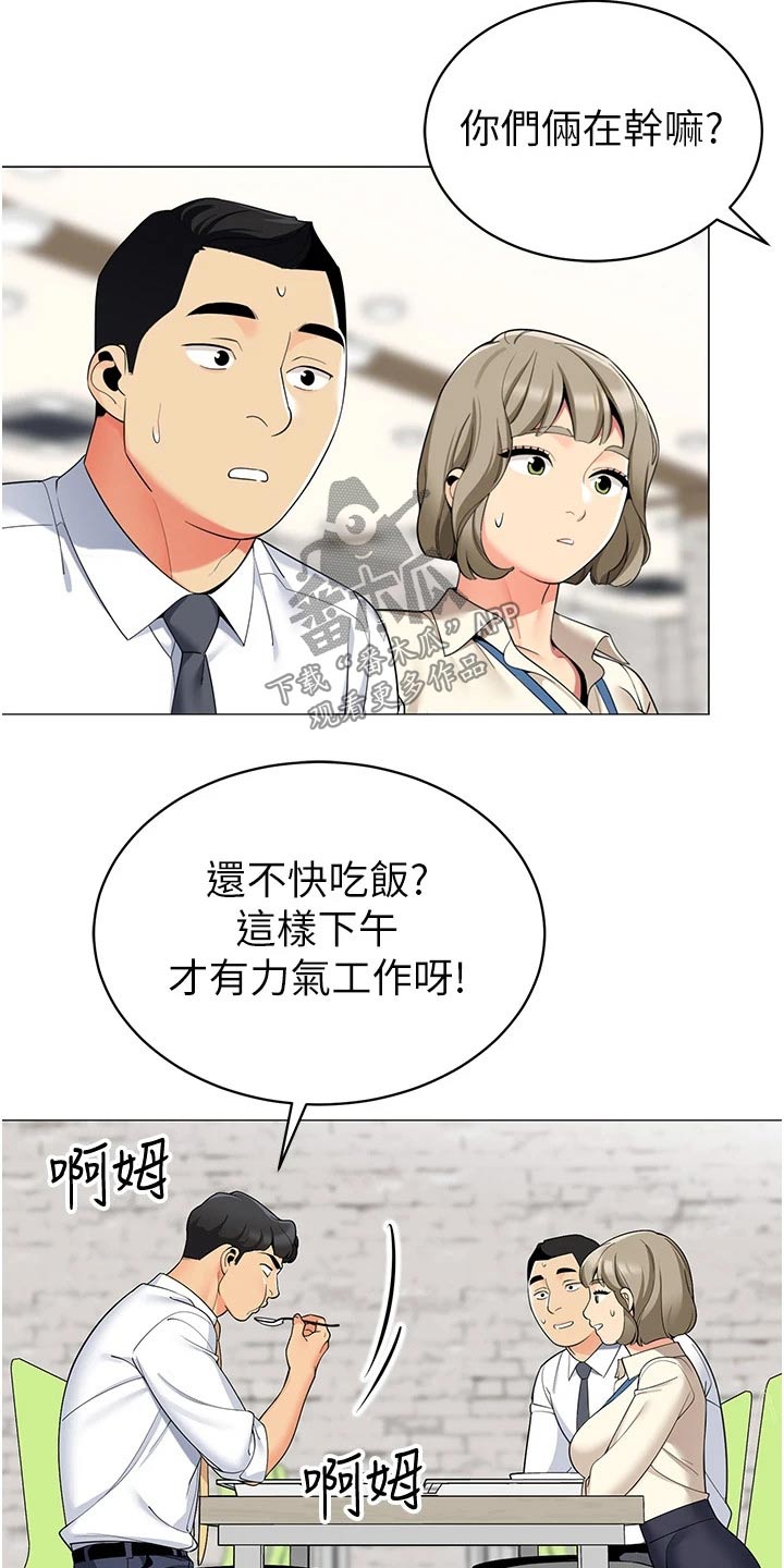 第66章：鼻血13