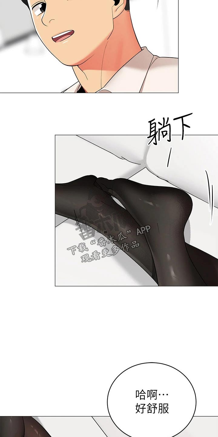 第53章：回家18