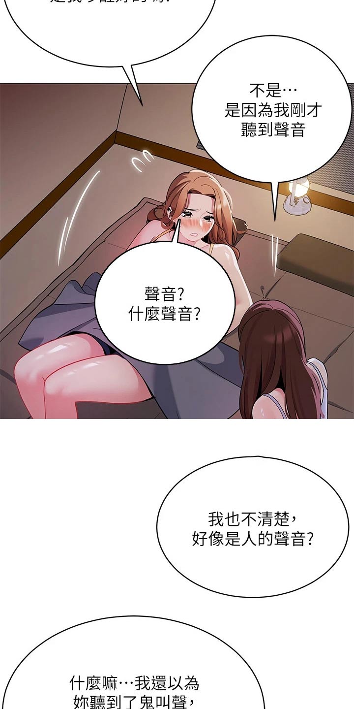 第42章：你是谁21