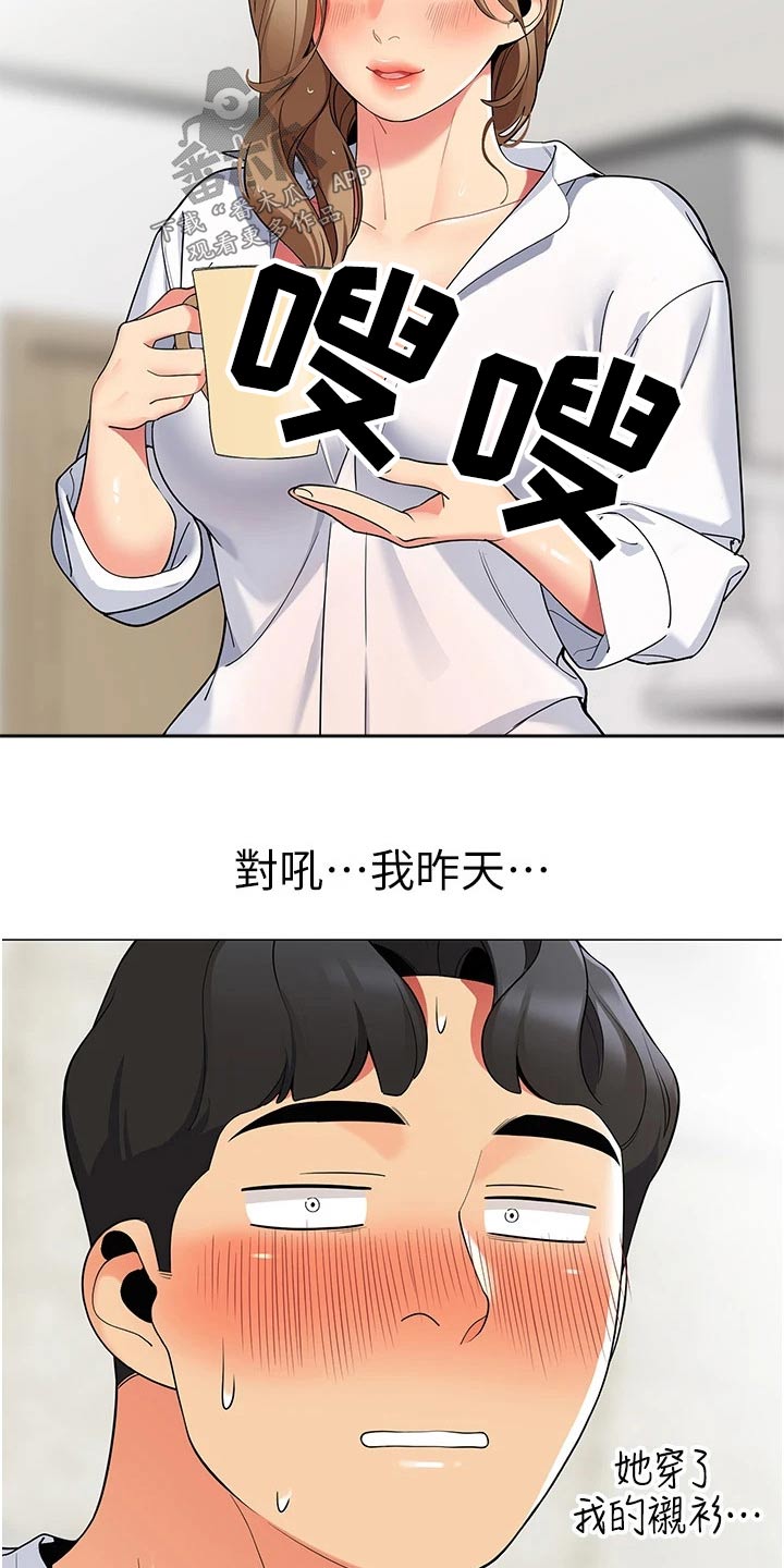 第38章：我的目的12