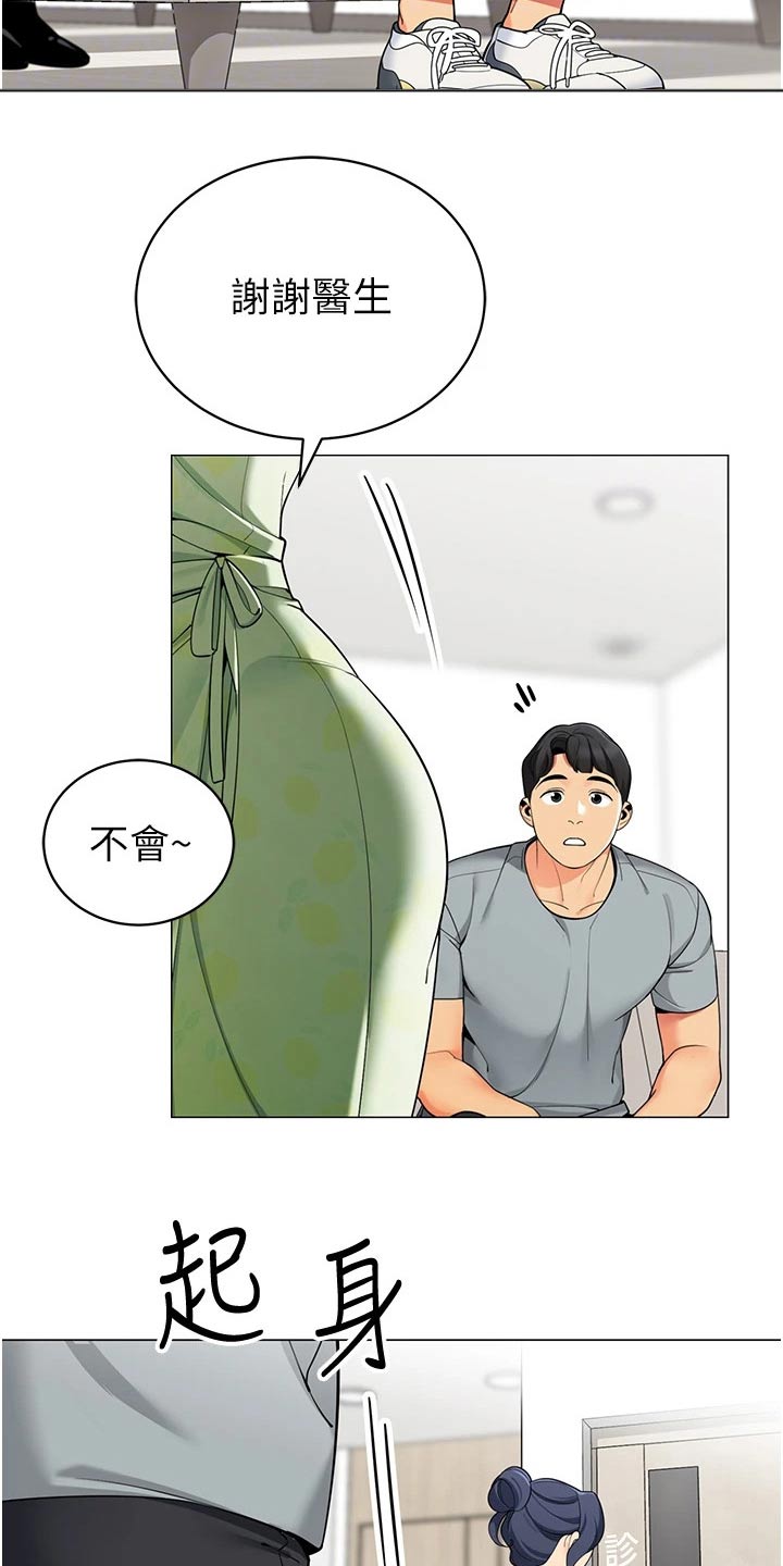 第65章：怀孕4