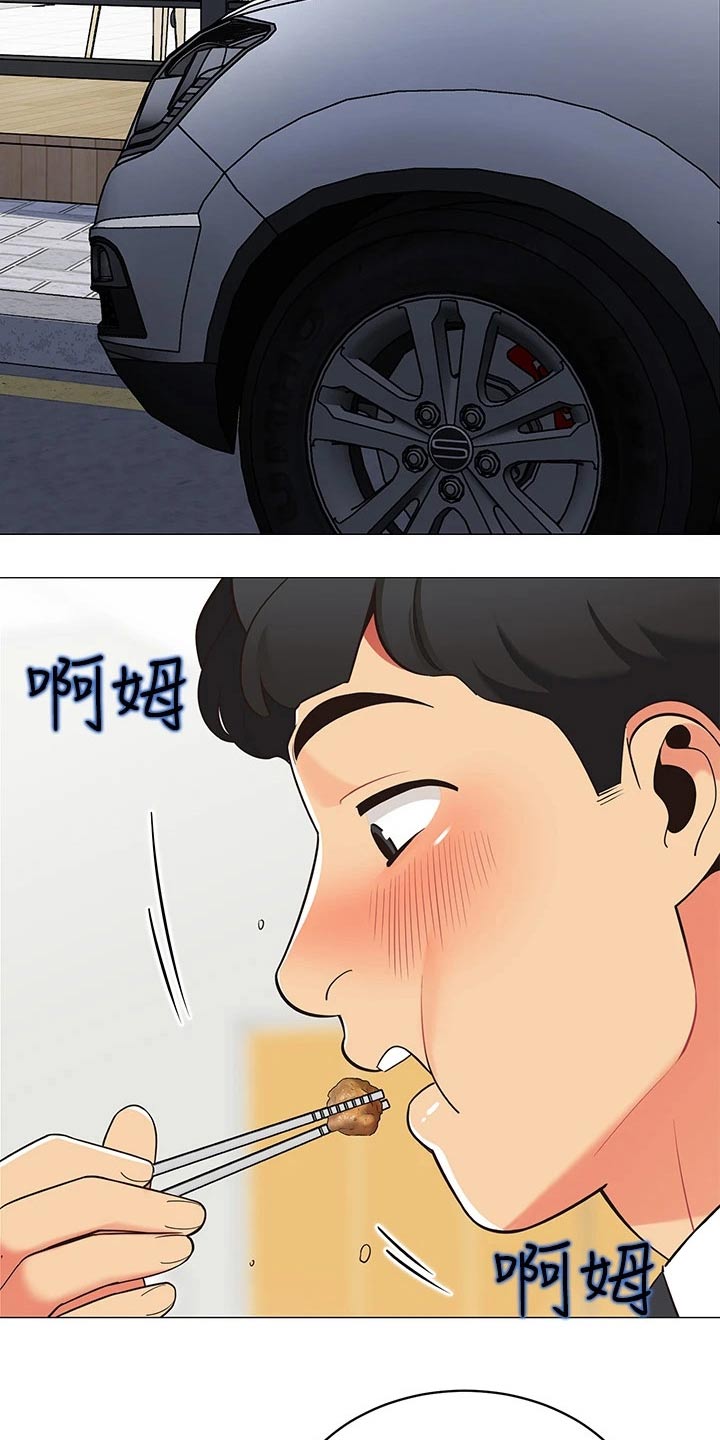 第29章：还有联系吗10
