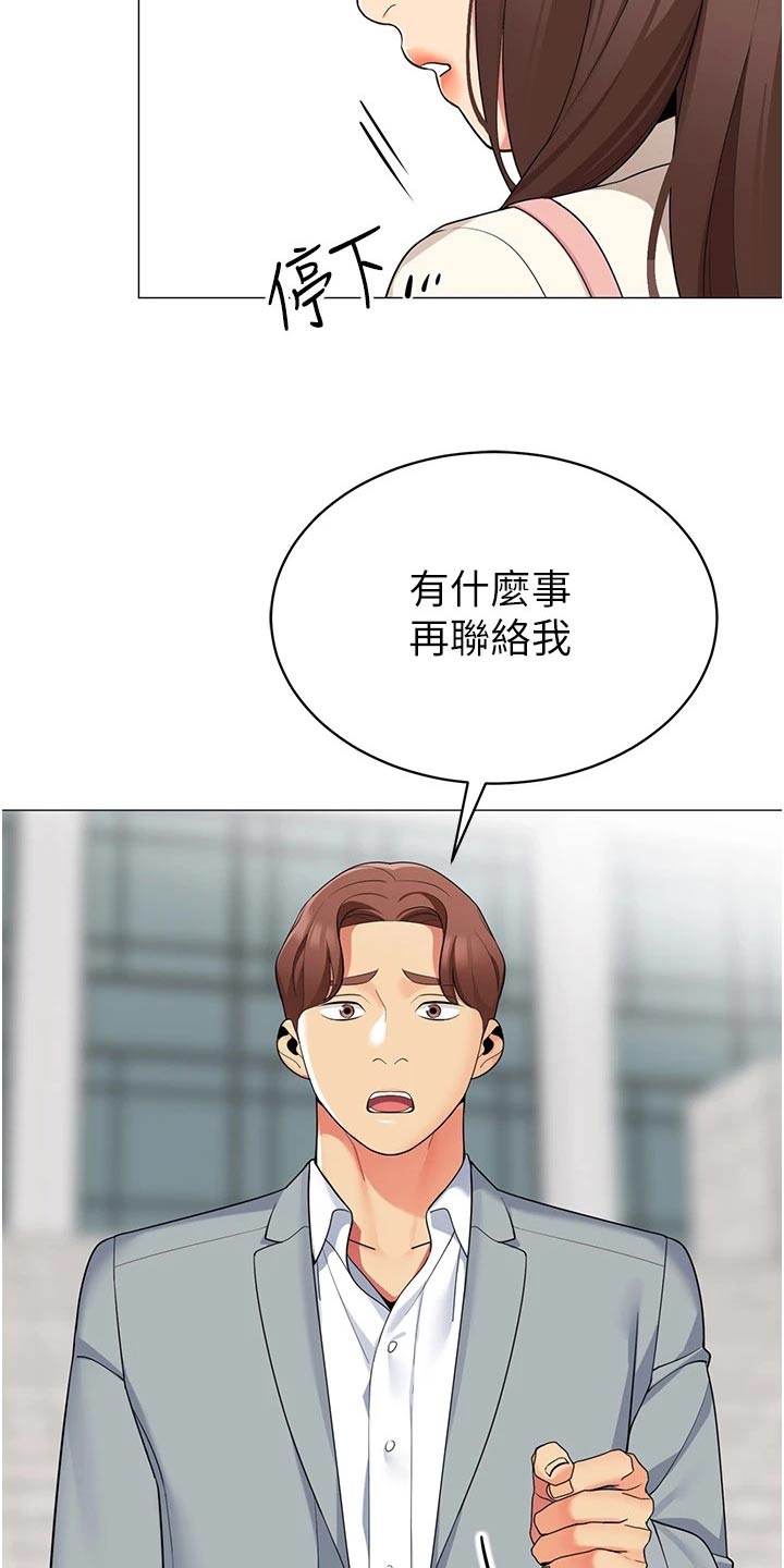 第67章：不后悔8