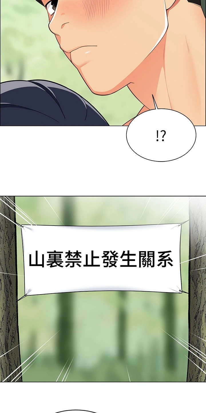 第13章：急切8
