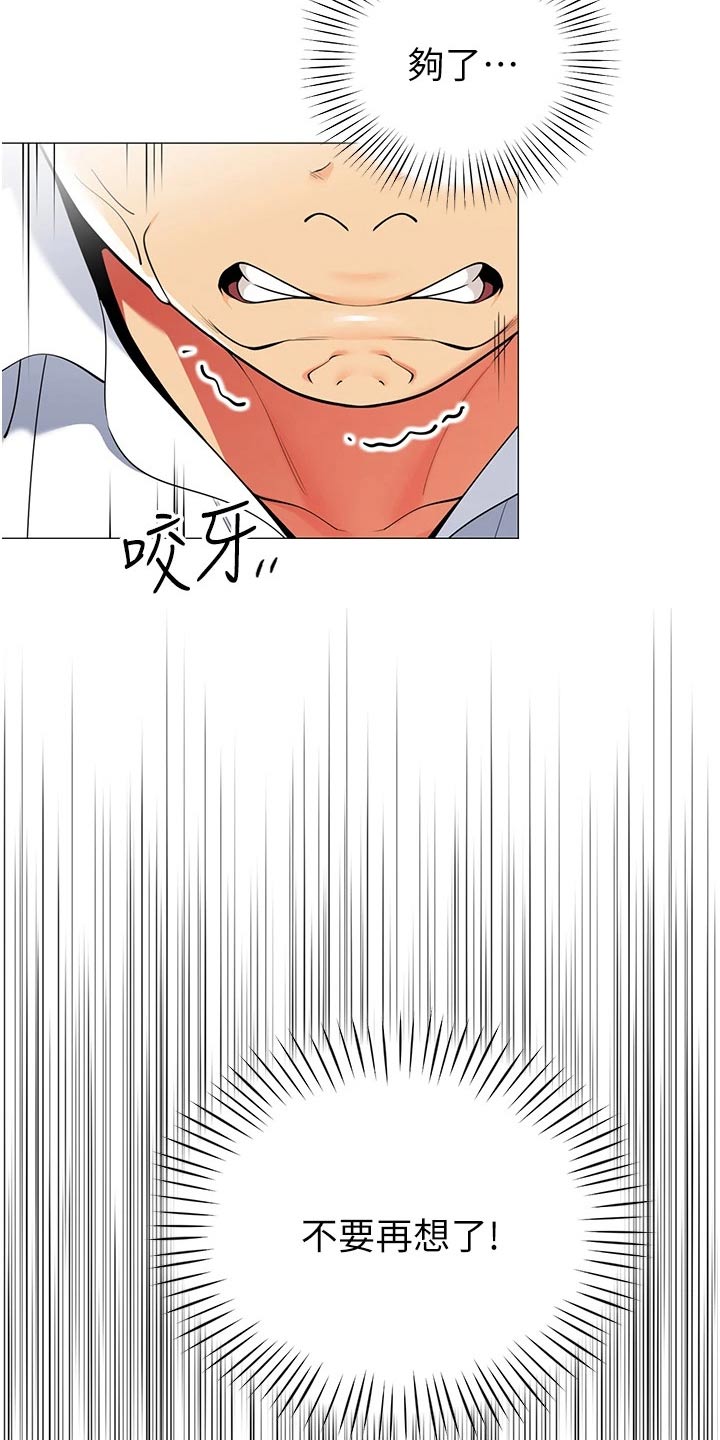 第58章：牺牲1