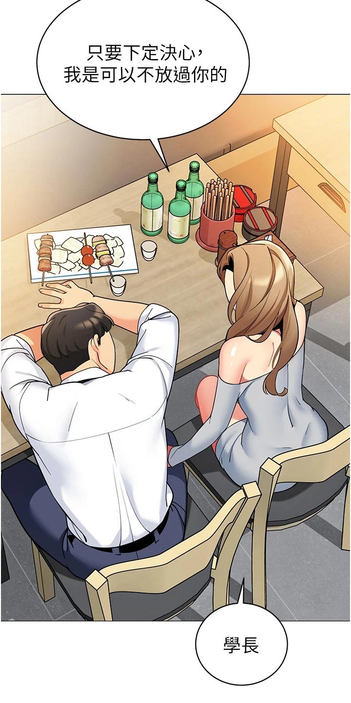 第61章：离婚12
