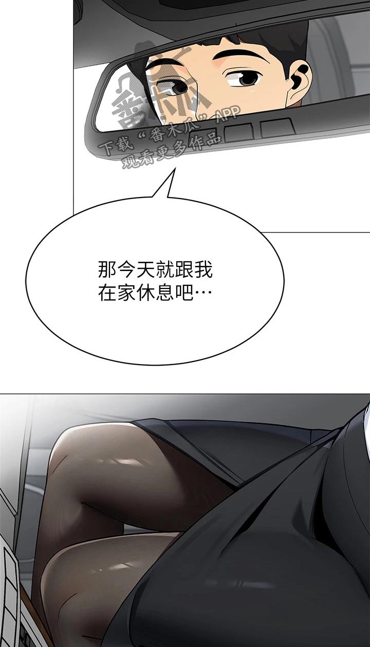 第53章：回家11