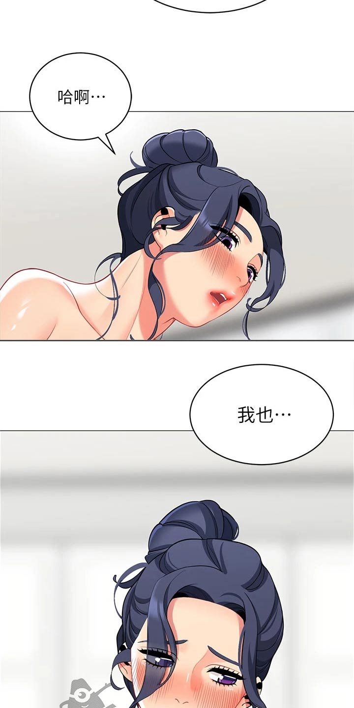 第54章：期盼7
