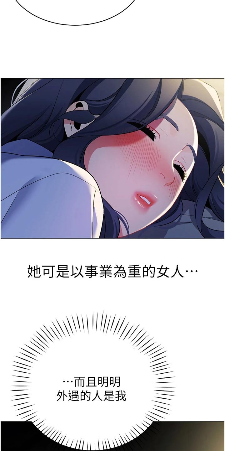 第55章：议论15