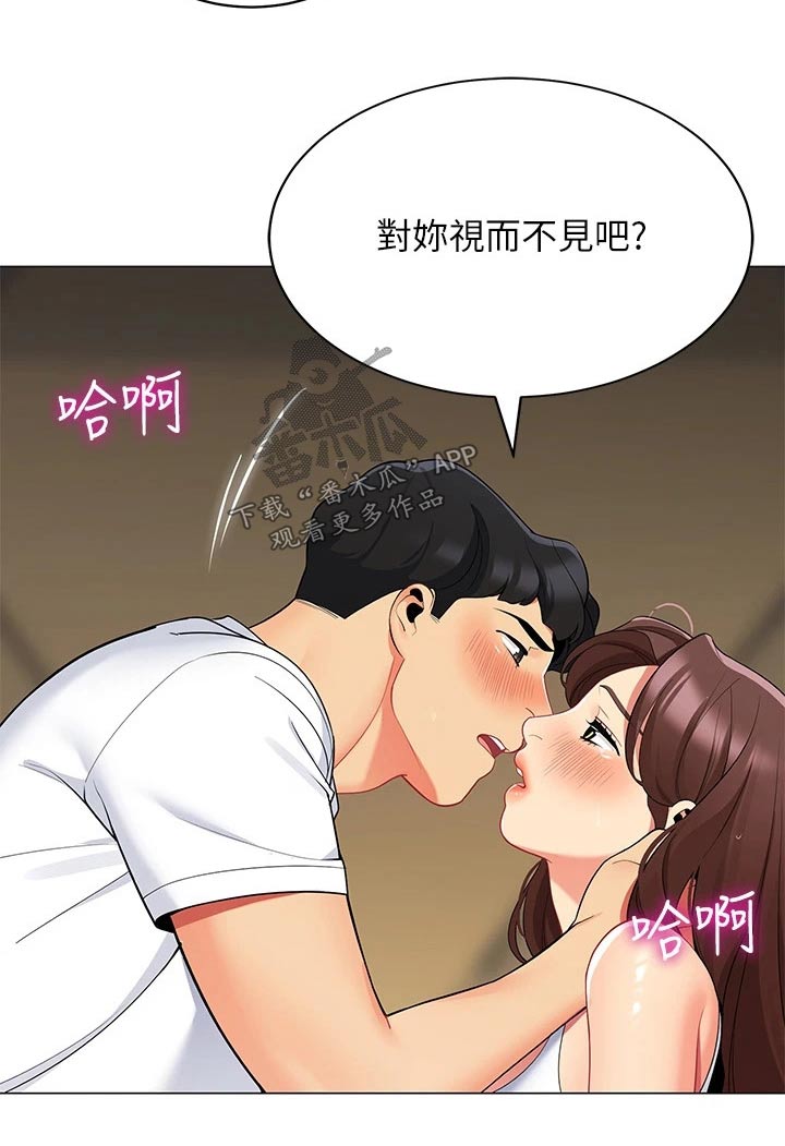 第47章：一阵雨8