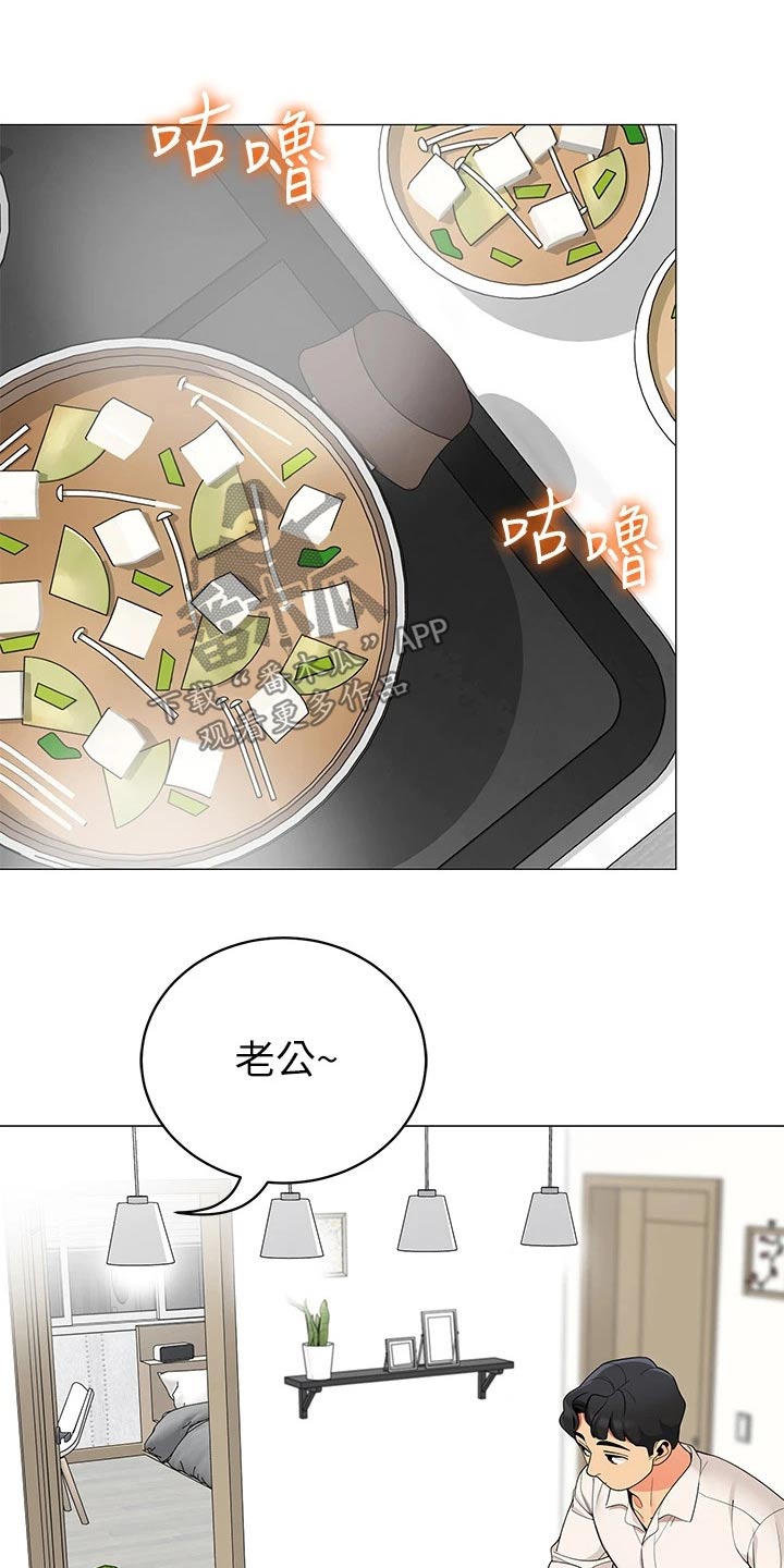 第53章：回家24