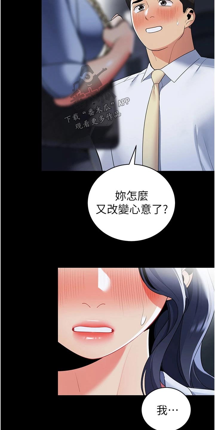 第59章：重要11